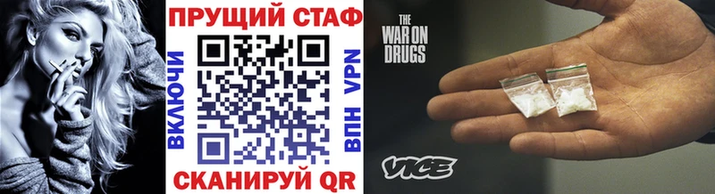 Наркошоп купить АМФ Псилоцибиновые грибы Гашиш МЕФ КОКАИН APVP Уржум