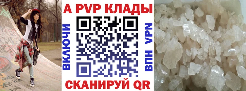 Alpha-PVP VHQ  Купить  Уржум 