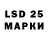 Марки N-bome 1,5мг Differ so2