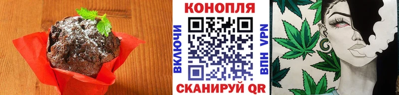 Canna-Cookies марихуана  Купить  Уржум 