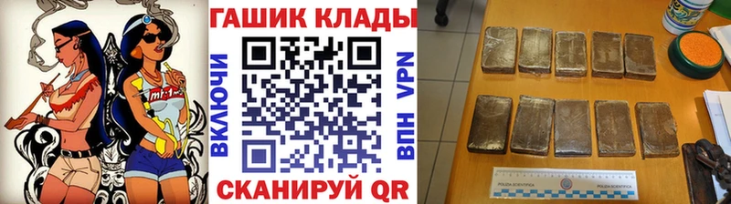 ГАШИШ 40% ТГК  Купить где  Уржум 
