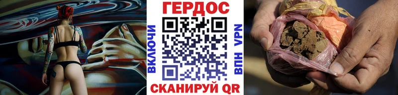 ГЕРОИН Афган  Купить где  Уржум 