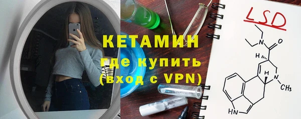 прущий лед Гусь-Хрустальный