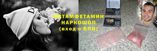 spice Горно-Алтайск