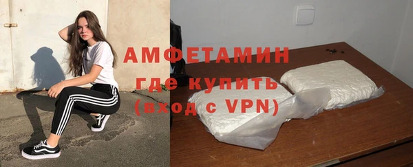 первитин Вяземский