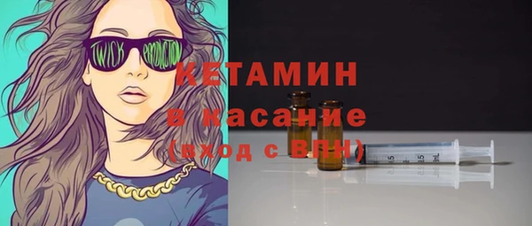 бутират Волосово