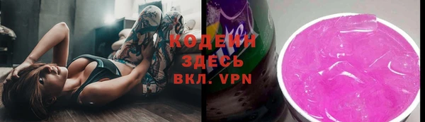 метамфетамин Горняк