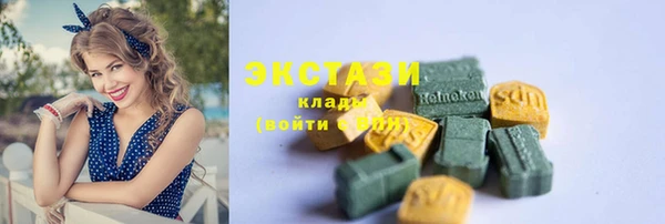 первитин Вяземский