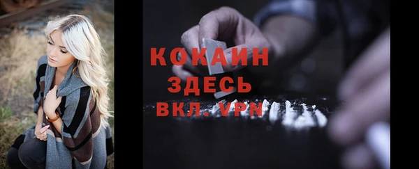 кокаин перу Вязьма
