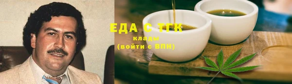 первитин Вяземский