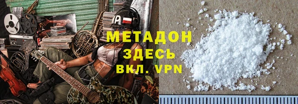 стафф Пролетарск