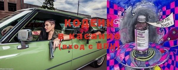 кокаин перу Вязьма