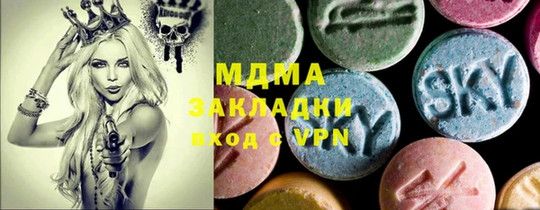 метамфетамин Горняк
