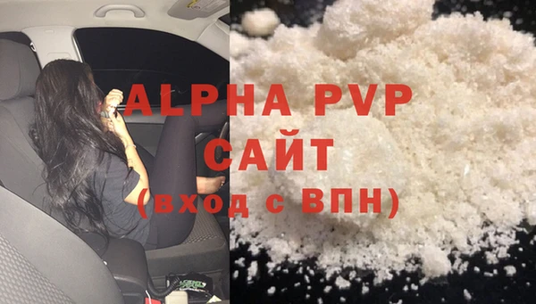 apvp Приозерск