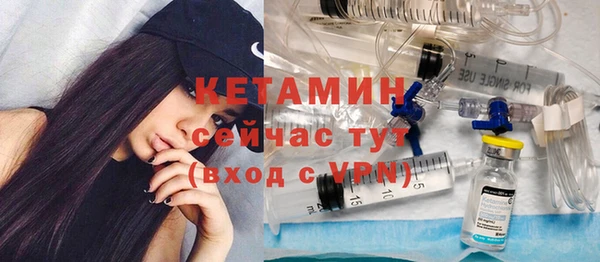 бутират Волосово