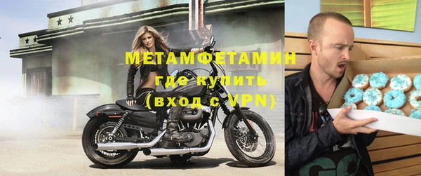 метамфетамин Горняк