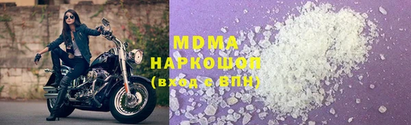 кокаин перу Вязьма
