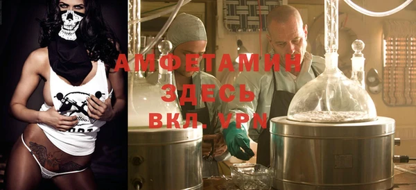стафф Пролетарск
