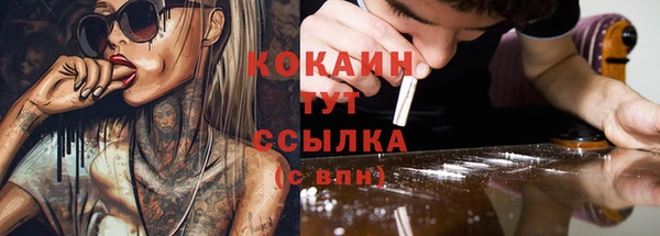 spice Горно-Алтайск