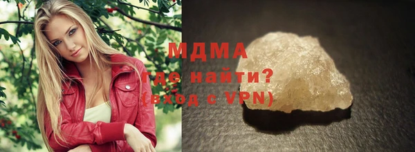 кокаин перу Вязьма