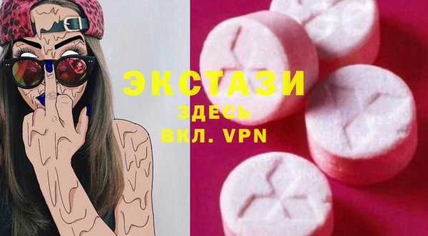 прущие грибы Вязники