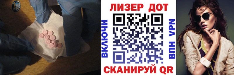LSD-25 экстази кислота  Купить закладки  Уржум 