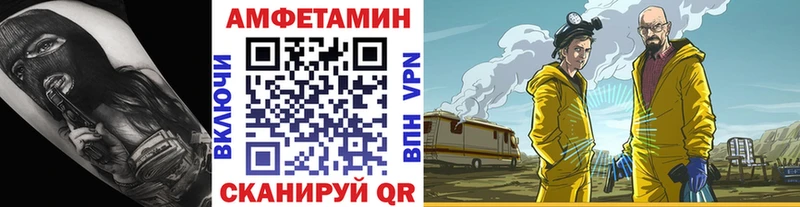 МЕТАМФЕТАМИН кристалл Уржум