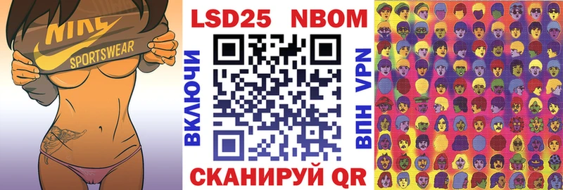 Купить закладки  Уржум  Марки N-bome 1,8мг 