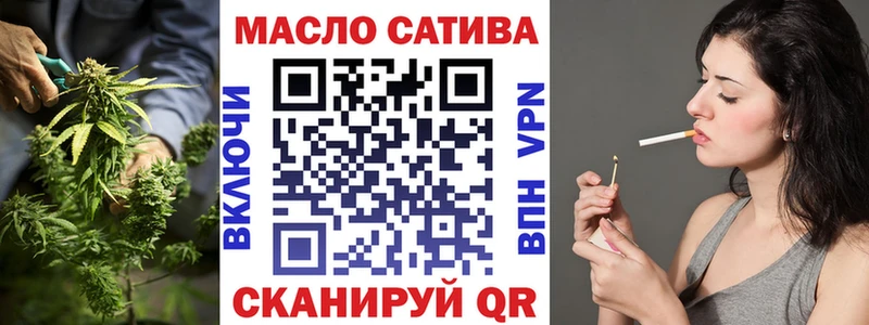 ТГК жижа  Купить где  Уржум 
