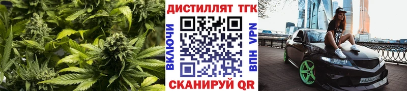 ТГК гашишное масло Уржум