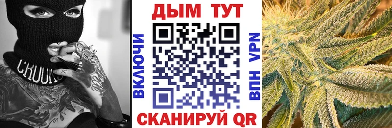 Купить закладки Уржум Канабис MAZAR